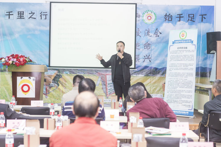 不忘初心，牢記使命；聲學(xué)興農(nóng)...