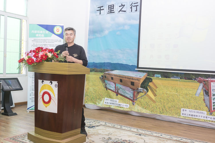 不忘初心，牢記使命；聲學(xué)興農(nóng)...