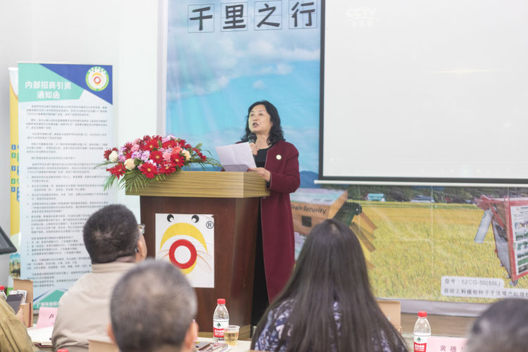 不忘初心，牢記使命；聲學(xué)興農(nóng)...